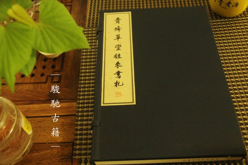 線(xiàn)裝書(shū)定制